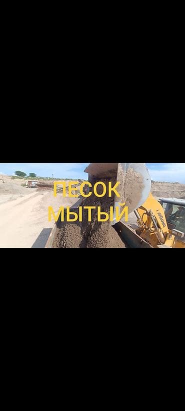 Песок, Озёрный, Насыпью, Зил, Камаз