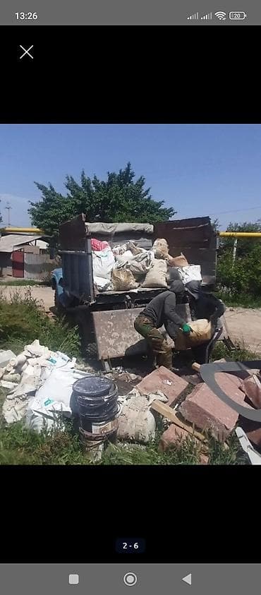 оформление мероприятий: Вывоз мусора — 2