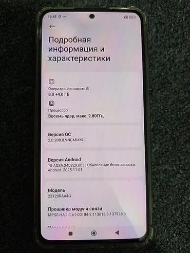 redmi note 3 4pda: Redmi, Redmi Note 13, 256 ГБ — 2