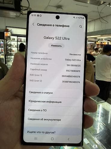 dji phantom: Смартфон Samsung Galaxy S22 Ultra (модель SM‑S908B/DS) Ключевые — 2