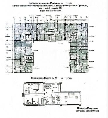 Продажа квартир: 3 комнаты, 88 м², Элитка, 9 этаж, Готовая ПСО (под самоотделку) — 2
