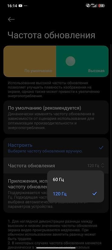 google p: Poco F6, Новый, 512 ГБ, цвет - Черный, 2 SIM, eSIM — 5