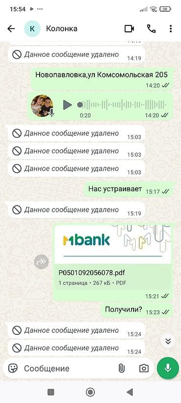 акустические системы xiaomi с микрофоном: Будьте бдительны . Мошенница обманывает,вы ей деньги,она вас — 7