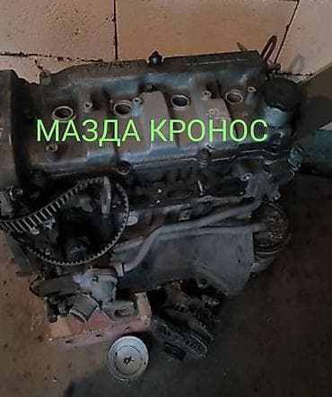 уголь казахстанский: Бензиновый мотор Mazda 1993 г., 2 л, Б/у, Оригинал, Япония — 1