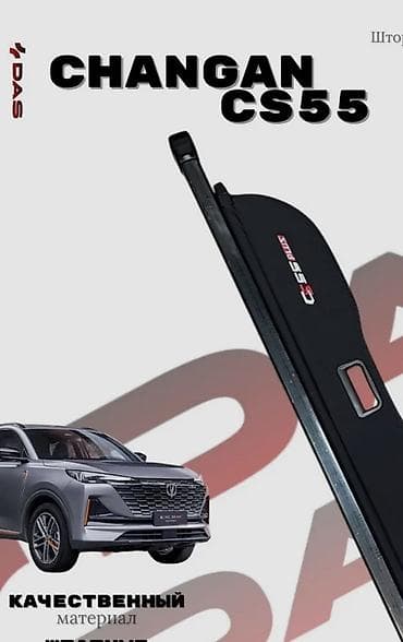 sp 4: Ролл-шторка — 1