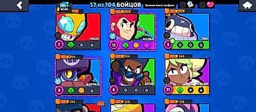 Техника и электроника: Аккаунт Brawl Stars - Всего бойцов: 57 из 104 - Кубки: отображаются — 7