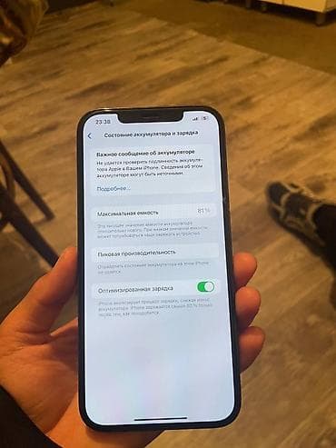 телефон бишкек бу: IPhone 12 Pro Max, Колдонулган, 128 ГБ, Blue Titanium, Заряддоочу түзүлүш, Коргоочу айнек, Кабель — 9