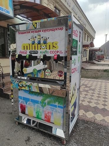 охладитель для напитков: Аппарат для розлива газированных напитков Газ вода Описание: - — 4