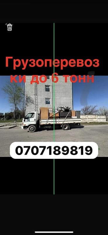 гес 5 дача: Заказать Мерседес Гигант, Другие опции — 1