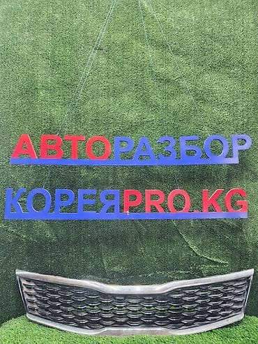Решетка радиатора Kia Б/у, Оригинал