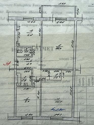 3: 3 комнаты, 76 м², Центральная мечеть 105 серия, 5 этаж, Евроремонт — 7