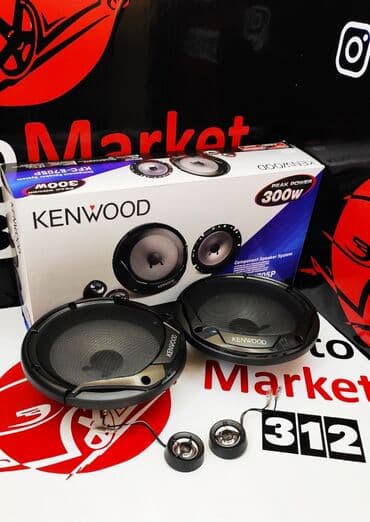 Kenwood KFC-E705P оригинальные колонки – двух компонентная