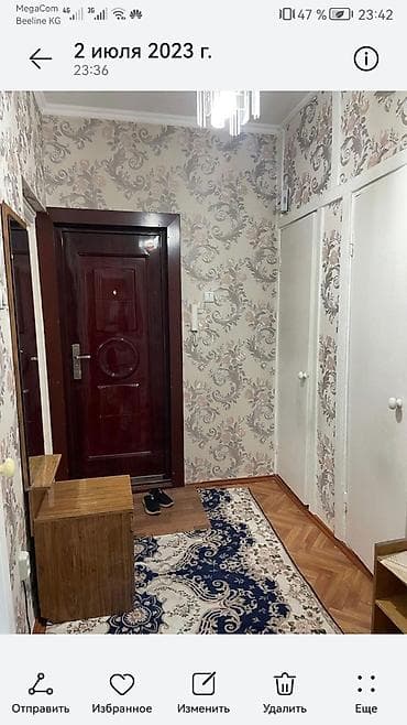 1 room: 1 комната, Без подселения, С мебелью полностью — 4