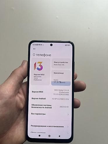 i7 8: Redmi, Redmi 10, Б/у, 64 ГБ, цвет - Белый, 2 SIM — 4