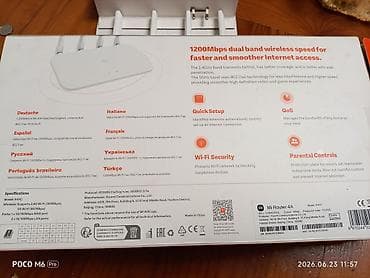 mi router: Новый роутер.Mi Router 4A — двухдиапазонный беспроводной маршрутизатор — 2