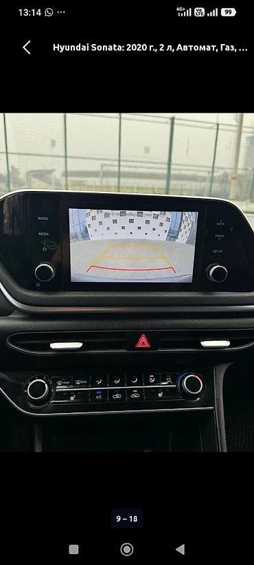 genesis 70: Hyundai Sonata: 2020 г., 2 л, Автомат, Газ, Седан — 6