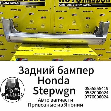 Honda, Оригинал at lalafo.kg Honda, Оригинал