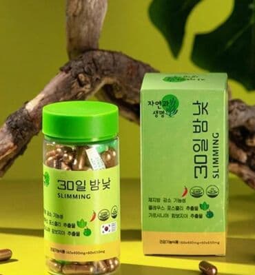 как пить день и ночь для похудения: Средство для похудения, 30 день/ночь, Южная Корея, Капсулы, Универсальный — 20