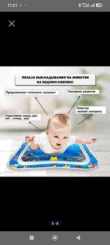 soft shell: Развивающий водный коврик для детей способствует всестороннему — 4