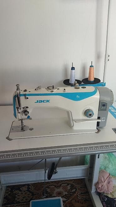 Jack, В наличии