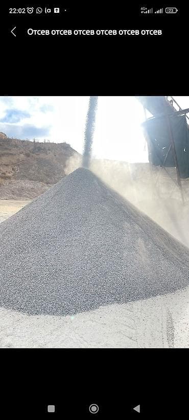 Дом и сад: Осев ЗиЛ Отсев ЗиЛ отсев ЗиЛ отсев ЗиЛ отсев ЗиЛ отсев ЗиЛ отсев ЗиЛ — 3