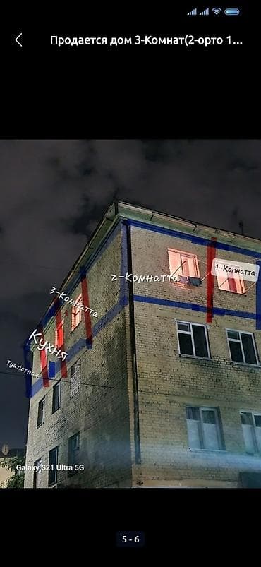 city properties: 2 комнаты, 35 м², Общежитие, 4 этаж, Старый ремонт — 4