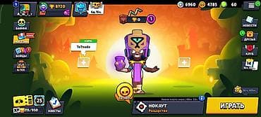 Продажа игрового аккаунта Brawl Stars. Состав и особенности: -