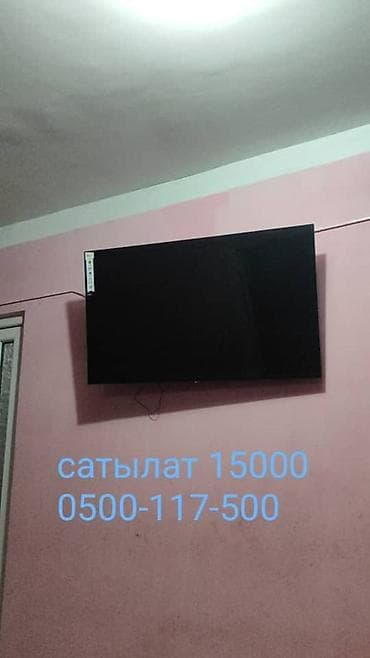 холодилние: Комплект бытовой техники и товаров для дома: 1) Холодильник — 4