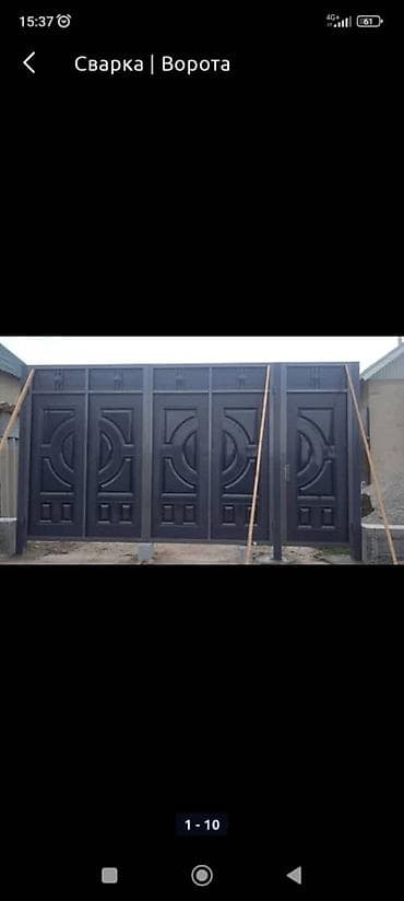 краска для обувь: Все виды сварочные услуги — 8