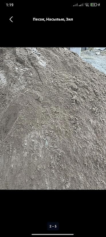 подсвечники бишкек: Песок, Ивановский карьер, Насыпью, Зил — 1