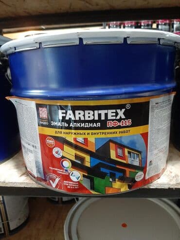 краска для велика: Краска строительные производства компании abc farben г воронеж.Оптом — 2
