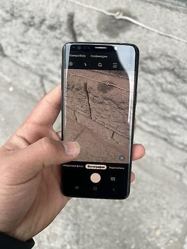 pixel 9a: Samsung Galaxy S9, Б/у, 64 ГБ, цвет - Черный, 2 SIM — 3