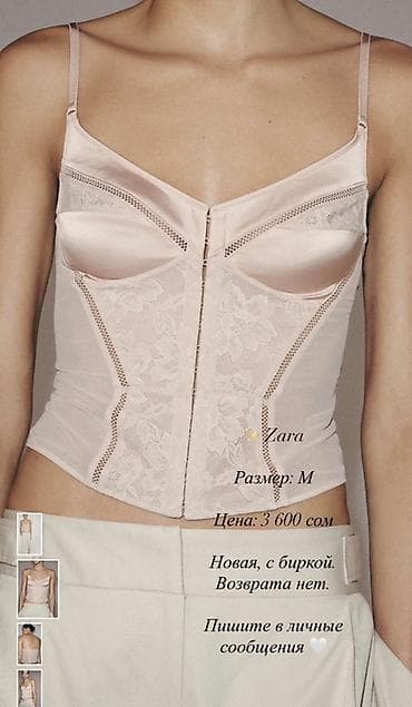 Товар: женские изделия Zara 1) Топ-корсет, пудровый - Размер: M -