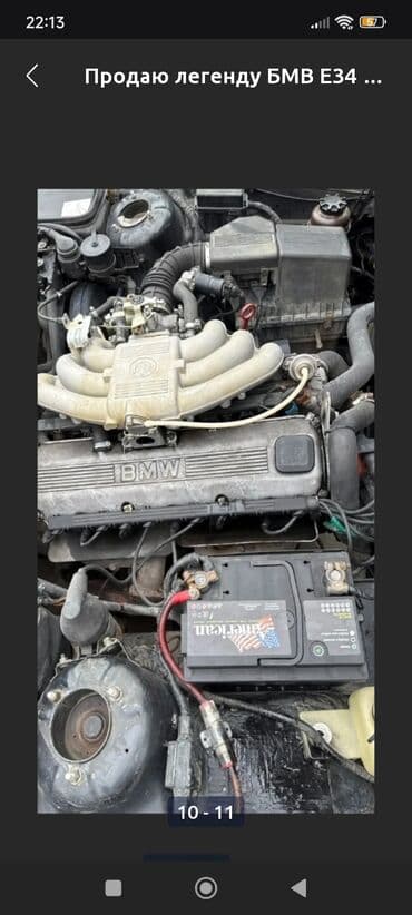 runx alex: BMW 5 series: 1993 г., 2 л, Механика, Бензиновая, Седан — 7