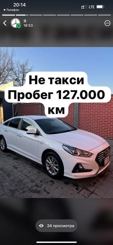 передний бампер опель вектра б: Hyundai Sonata: 2019 г., 2 л, Автомат, Газ, Седан — 8
