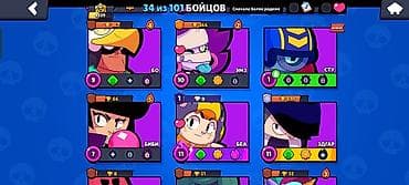 xbox microsoft: Аккаунт Brawl Stars Основное: - Трофеи: 4339 - Путь к славе: III - — 3