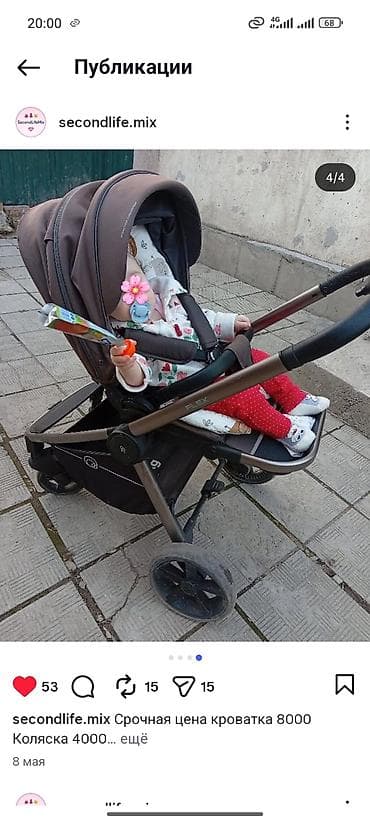 В связи с уездом срочно продаю. за подробной информацией писать на lalafo.kg да В связи с уездом срочно продаю. за подробной информацией писать на