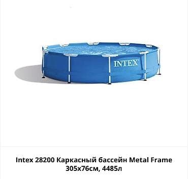 пруд для рыбы: Надувные и каркасные бассейны Intex Варианты: - Каркасный — 8
