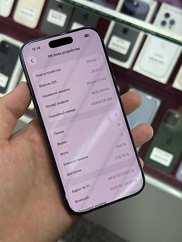 ош телефон бу: IPhone 17 Pro, Б/у, 256 ГБ, Синий, Защитное стекло, Кабель, Чехол, В рассрочку, 98 % — 5