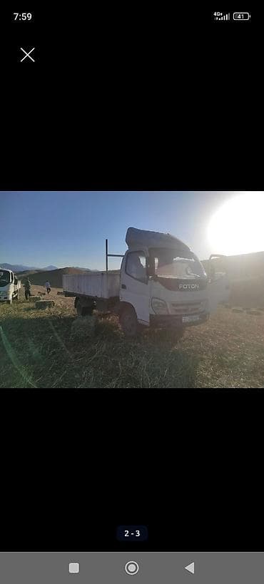 полу присеп: Грузовик, Foton, Стандарт, 5 т, Б/у — 2