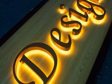 объемные буквы: Объемные буквы и световые вывески под ключ - Изготовление — 2