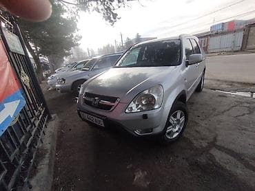 цена хонда срв: Honda CR-V: 2004 г., 2 л, Механика, Бензин, Кроссовер — 6