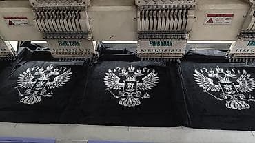 форма армия: Компьютерная вышивка — 1