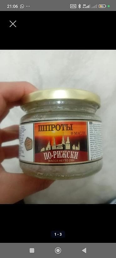 даяр гриль: + договор - Формат: стеклянная банка с металлической крышкой. - — 3