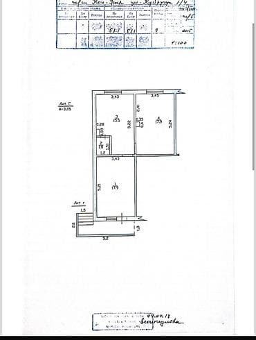Новостройки от застройщика: 2 комнаты, 53 м², 106 серия, Цокольный этаж этаж, Косметический ремонт — 3