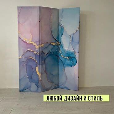 Жарык кылуу: Ширмы на заказ ! Делаем ширмы для офисов и дома 🏡 - Разделение — 2