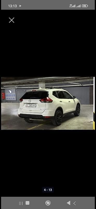 Nissan Rogue: 2017 г. — 4