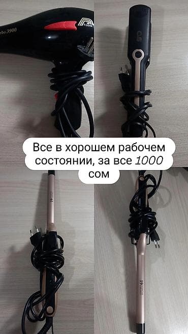 Техника и электроника: Набор приборов для укладки волос: - Фен Faba Turbo 3900 — компактный — 1