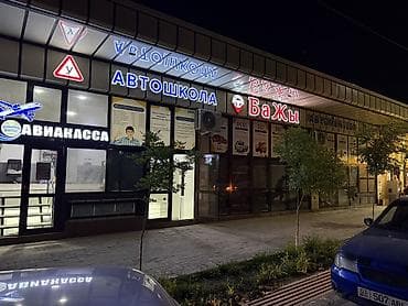детский сад ак босого: 300 м², Биринчи кабат, Узак мөөнөткө, 1-катар, Жабдуулары менен, Өзүнчө кире бериши менен — 3