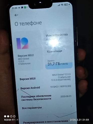 планшет бишкек самсунг: Xiaomi, Mi 8 Lite, 128 ГБ, түсү - Кара — 2